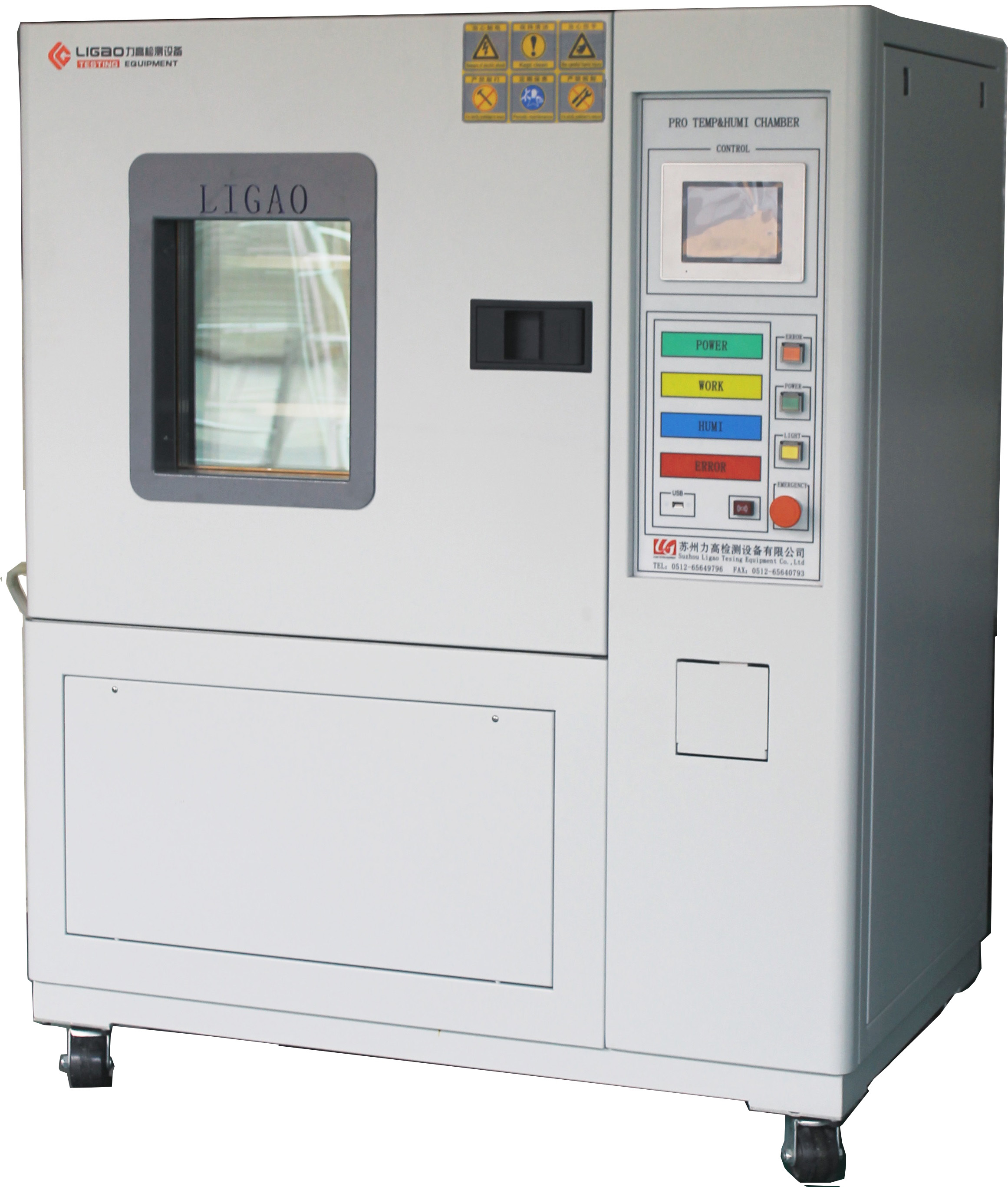 �ɳ�ʽ���º�ʪ���飨150L)