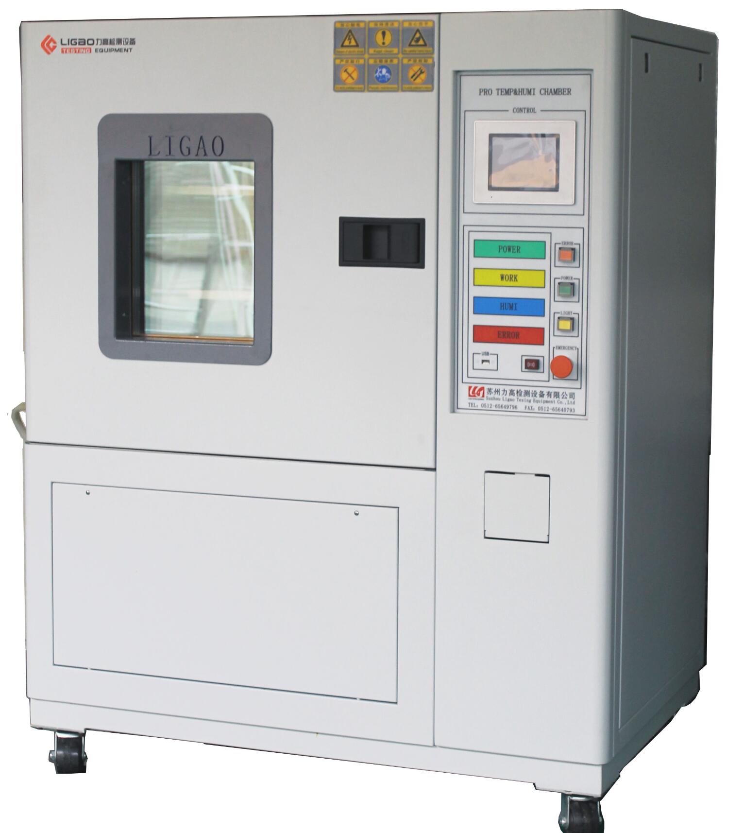 �ɳ�ʽ���º�ʪ�����䣨225L��