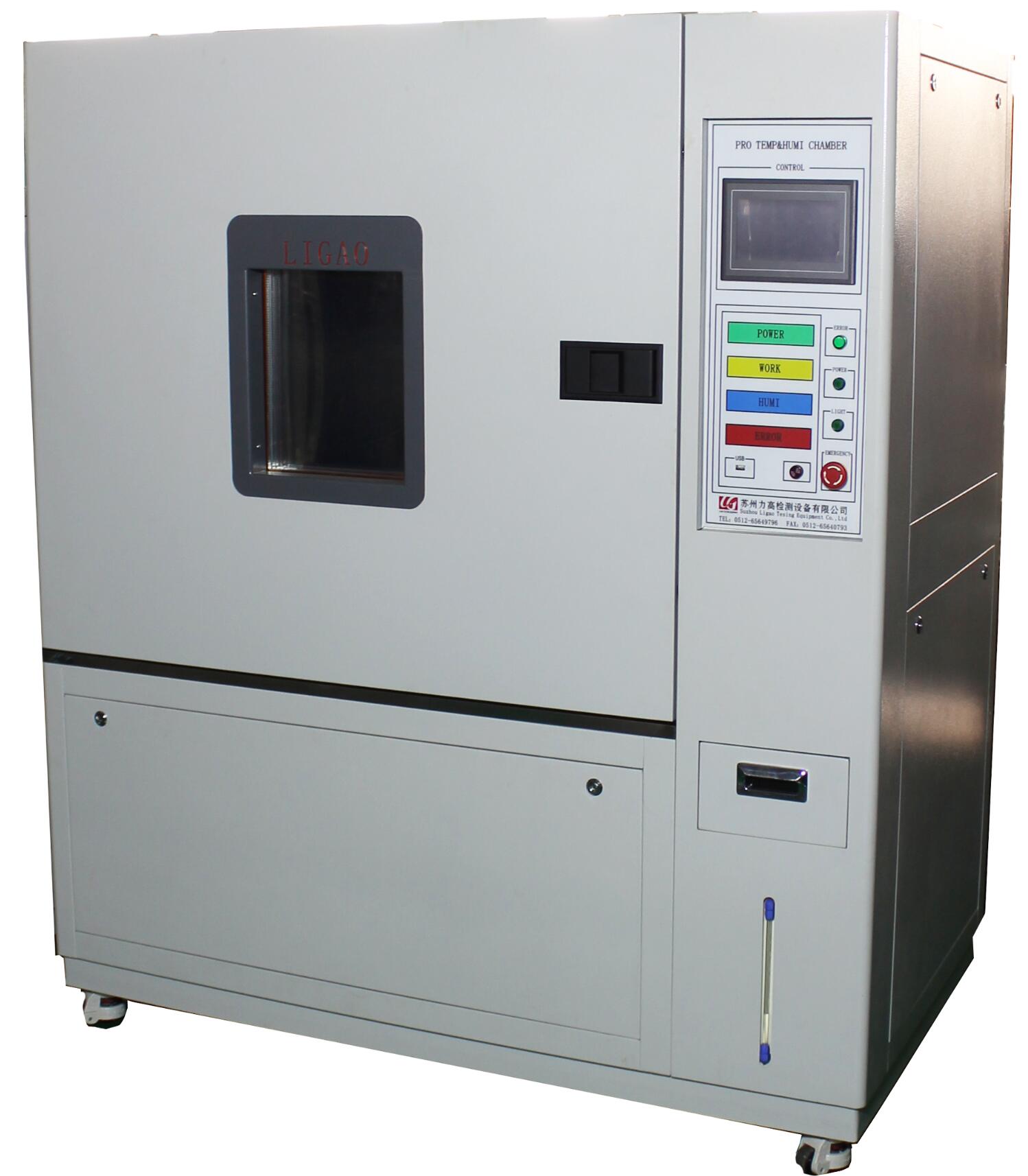 �ɳ�ʽ���º�ʪ�����䣨800L��