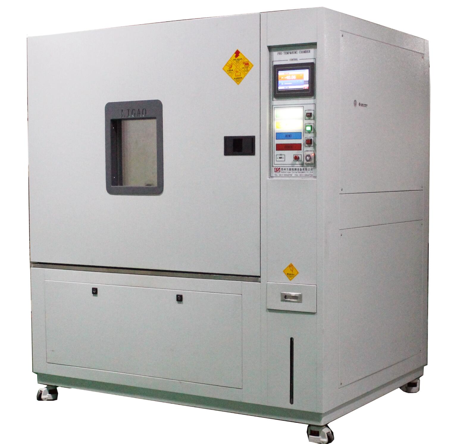 �ɳ�ʽ���º�ʪ�����䣨1000L��