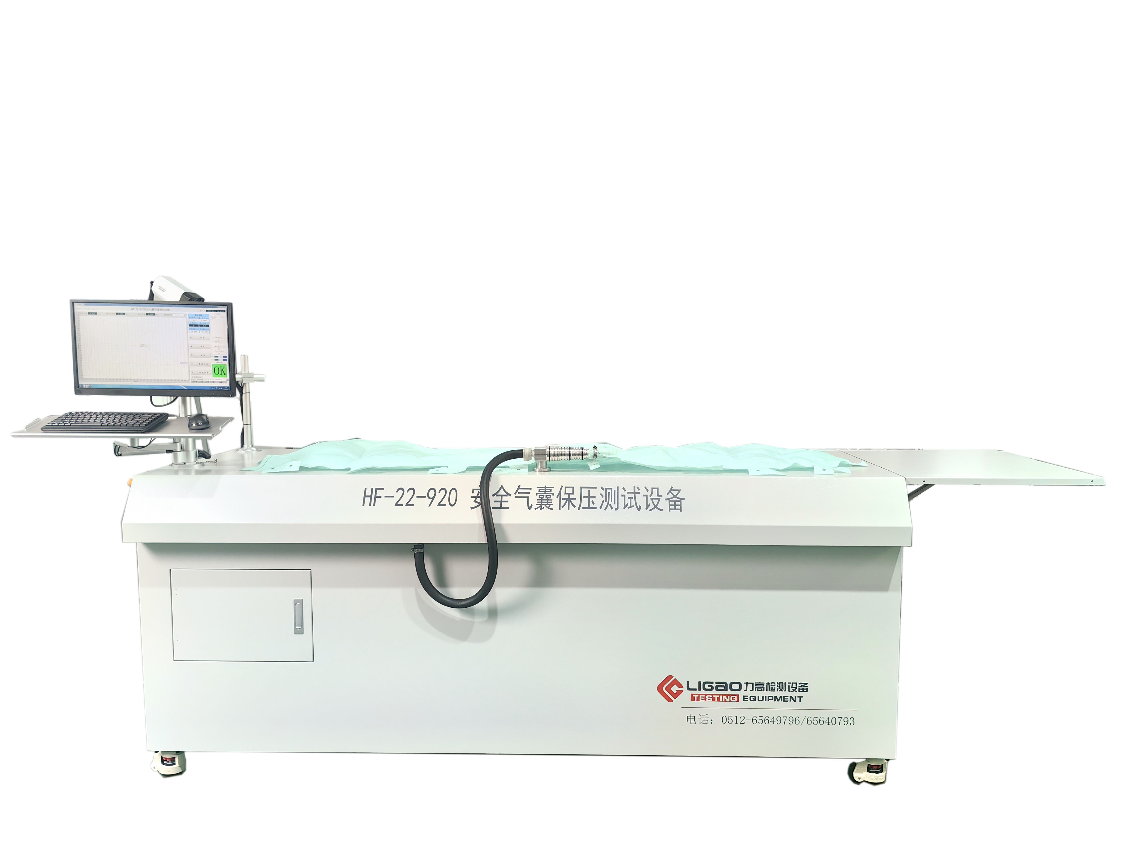 HF-22-920  ��ȫ���ұ�ѹ�����豸