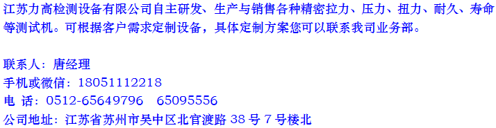 �������߼���豸���޹�˾