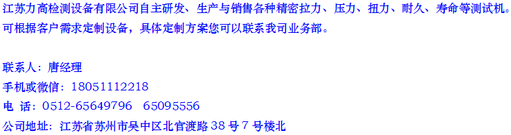 �������߼���豸���޹�˾