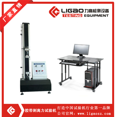 胶带剥离力试验机