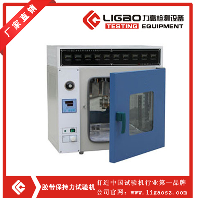 胶带保持力试验机
